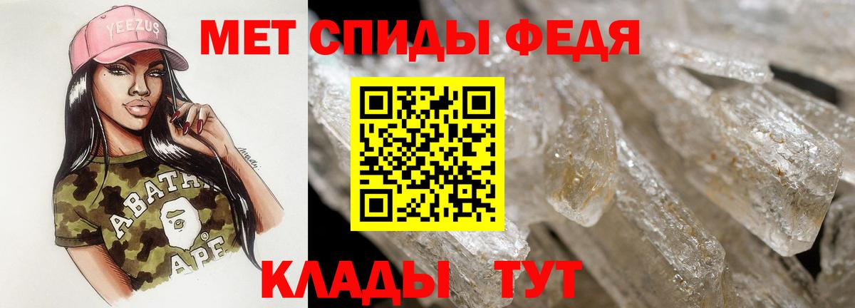 АМФЕТАМИН  Amphetamine 97%  Вход с VPN  Алексеевка  Amphetamine 