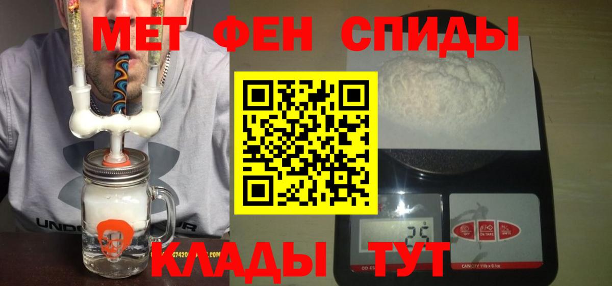 АМФЕТАМИН Premium Алексеевка