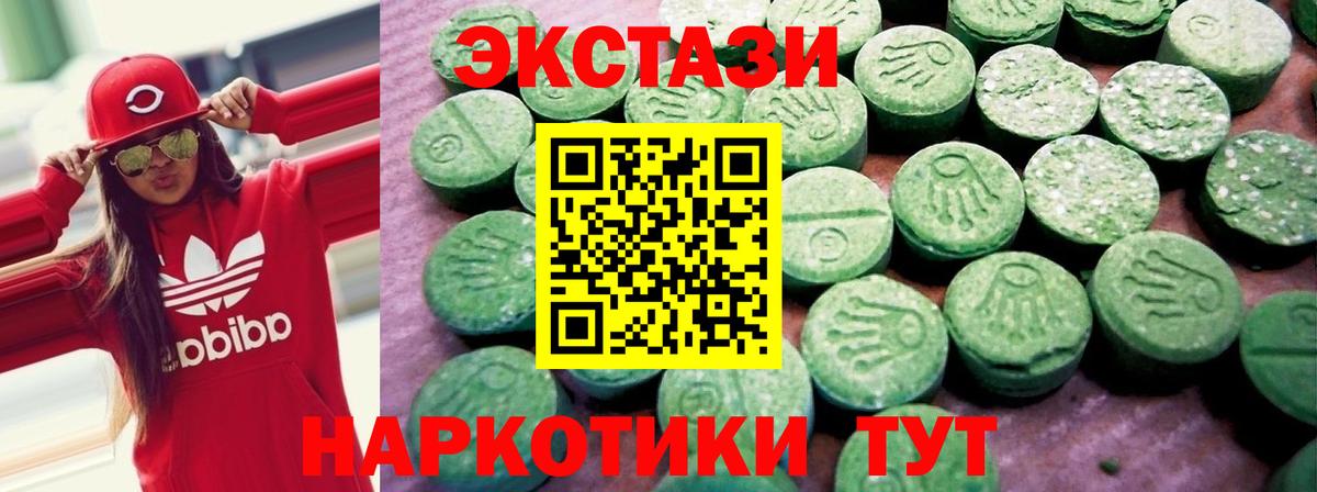 Экстази бентли Алексеевка