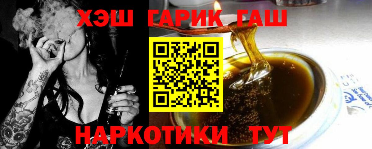 Гашиш Premium Алексеевка