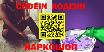 кокс Азнакаево