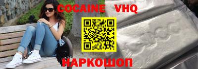 кокс Азнакаево