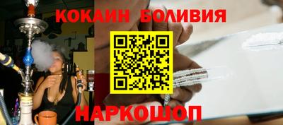 кокс Азнакаево