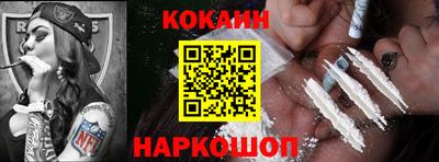 кокс Азнакаево