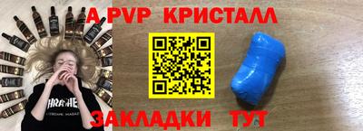 кокс Азнакаево