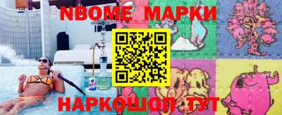 кокс Азнакаево