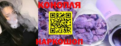 кокс Азнакаево
