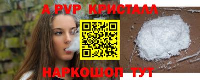 a pvp Абакан