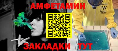 кокс Азнакаево