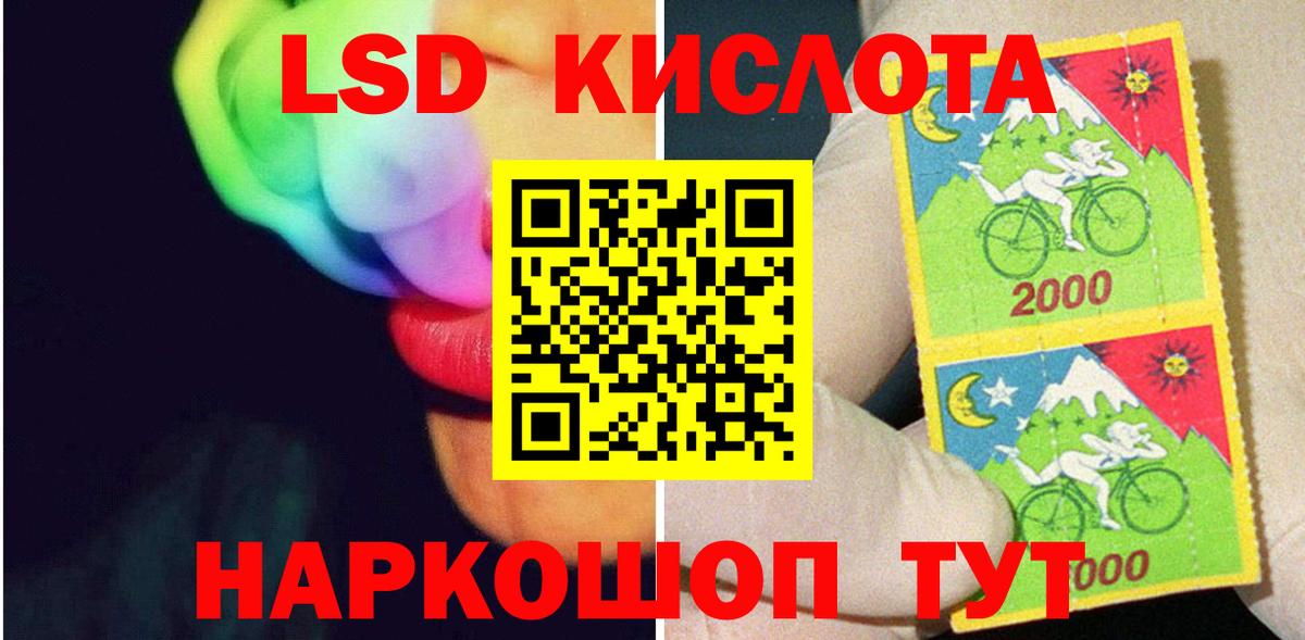 Алексеевка  LSD-25 экстази ecstasy  Вход с VPN  ЛСД экстази  Лсд 25 экстази ecstasy 
