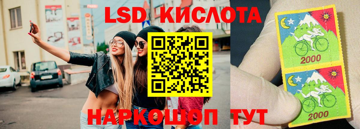 ЛСД экстази ecstasy Алексеевка