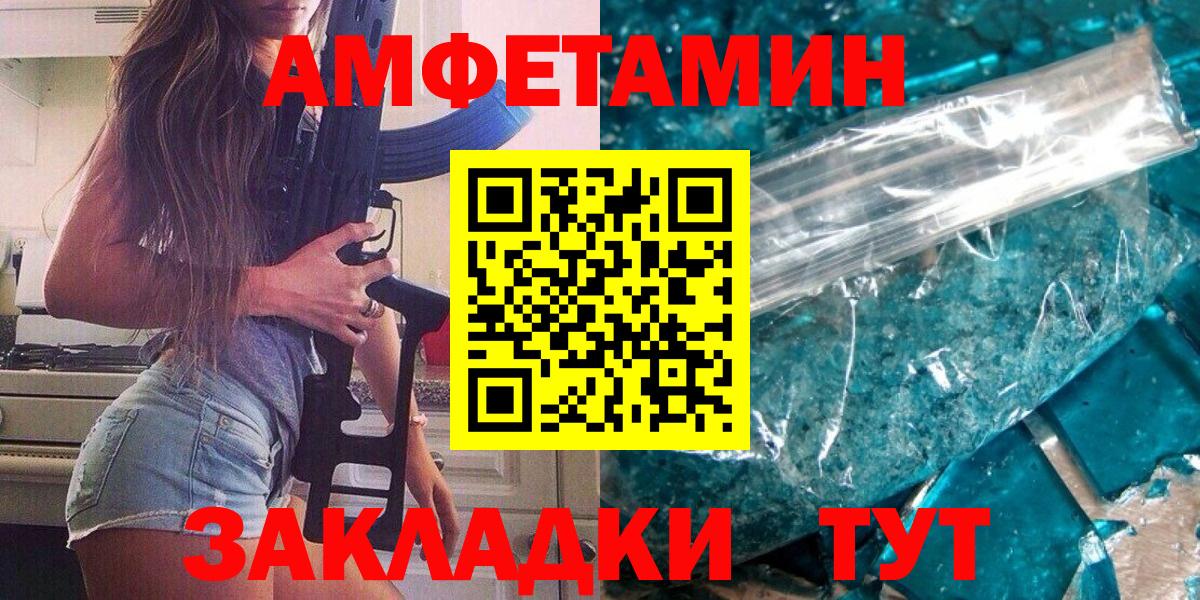 Метамфетамин Methamphetamine Алексеевка
