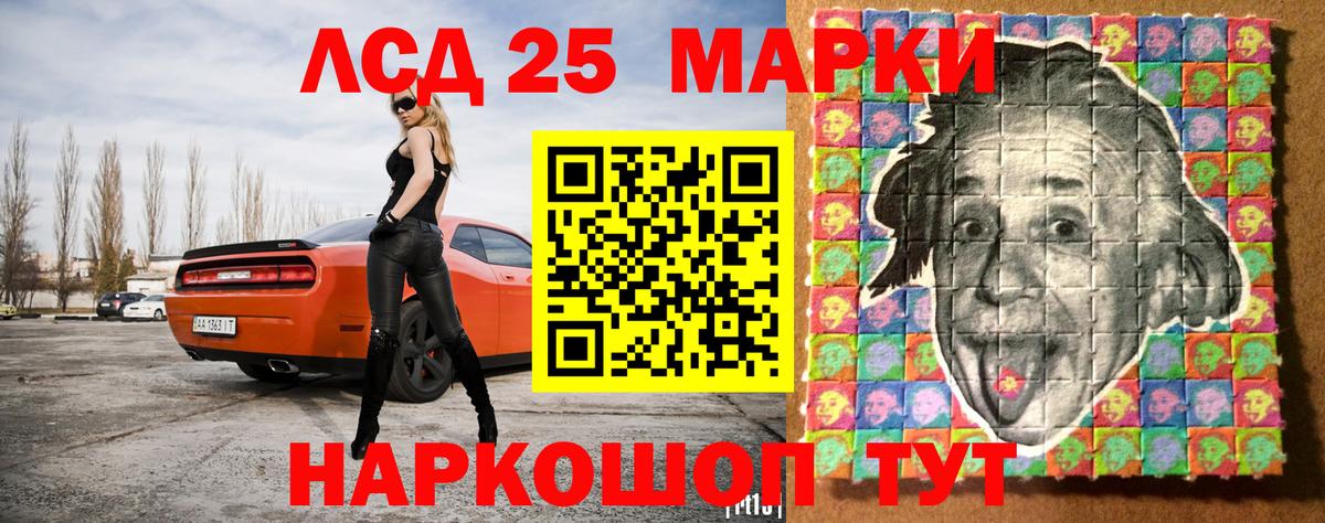 Алексеевка  Марки N-bome 1500мкг  Вход с VPN 