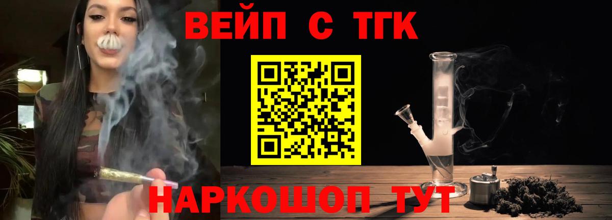 Алексеевка  ТГК гашишное масло  ТГК гашишное масло  наркотики  Вход с VPN 
