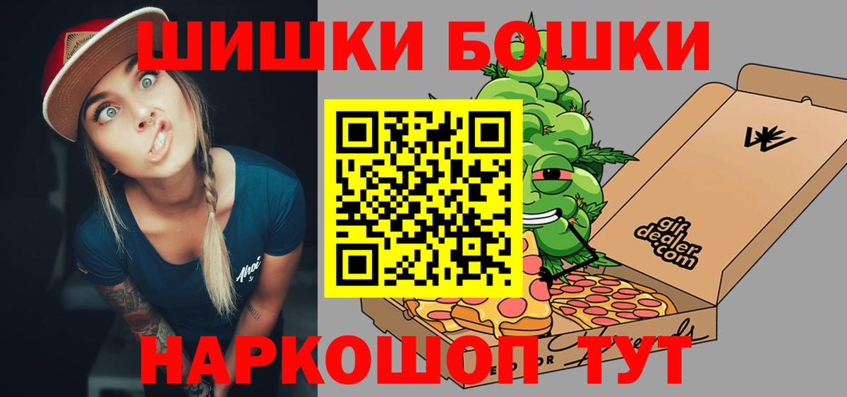 Шишки марихуана конопля Алексеевка