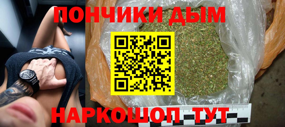 Шишки марихуана конопля  Вход с VPN  Шишки марихуана MAZAR  Алексеевка  МАРИХУАНА план 